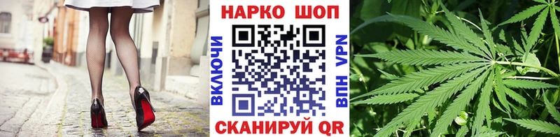 Наркошоп купить ГАШ  Галлюциногенные грибы  КОКАИН  ГЕРОИН  Бошки Шишки  Альфа ПВП  МЕФ  Новочеркасск