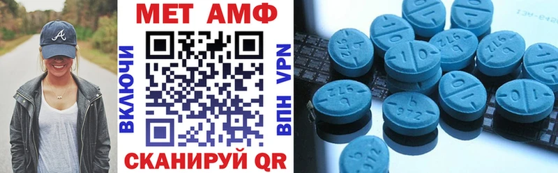 Amphetamine 97% Новочеркасск