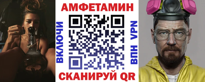 АМФЕТАМИН 97%  Купить где  Новочеркасск 