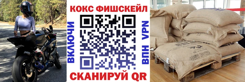 Купить  Новочеркасск  COCAIN 97% 
