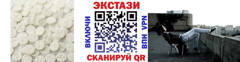 Купить  Новочеркасск  ЭКСТАЗИ VHQ 