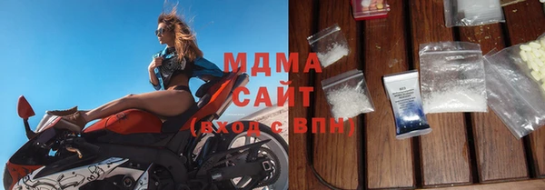 соль ск Магадан