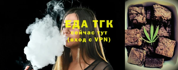 соль ск Магадан