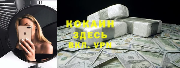 меф Магас