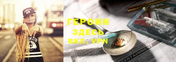 меф Магас