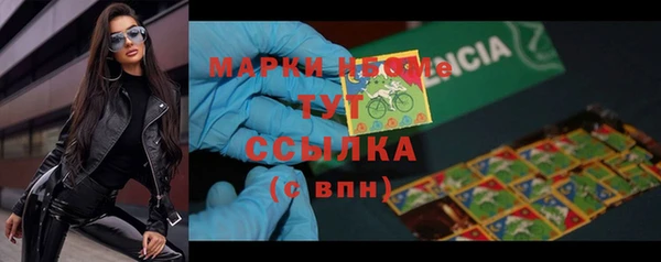 соль ск Магадан