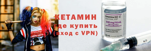 соль ск Магадан