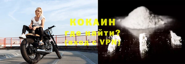 соль ск Магадан