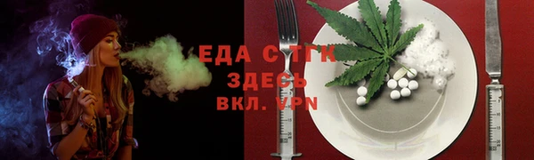 соль ск Магадан