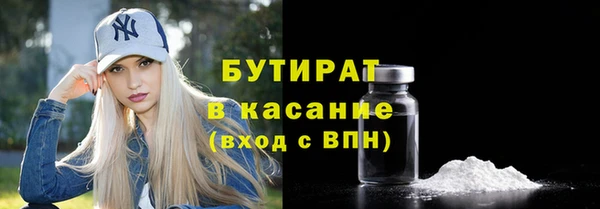 меф Магас
