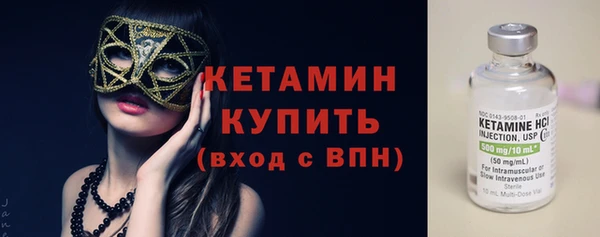 соль ск Магадан