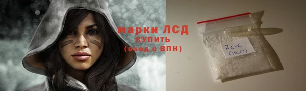соль ск Магадан