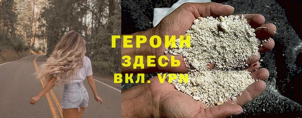 меф Магас