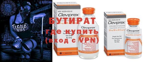 соль ск Магадан