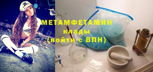 меф Магас