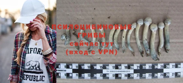 соль ск Магадан