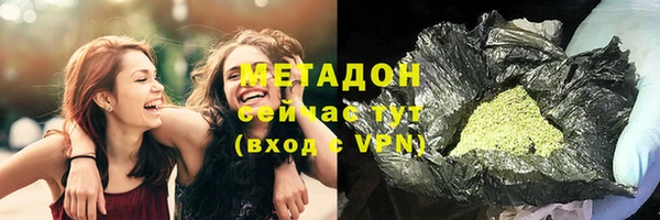 меф Магас