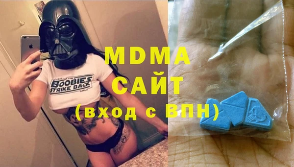 соль ск Магадан