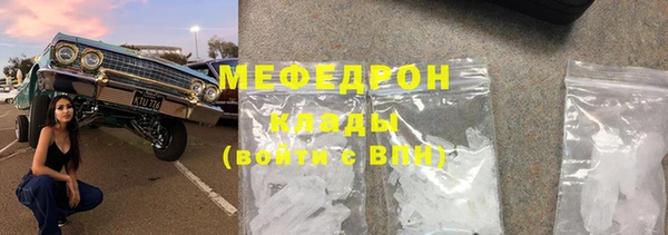 меф Магас