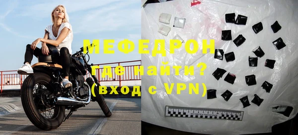 меф Магас