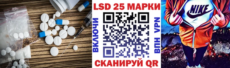 ЛСД экстази ecstasy  Купить где  Новочеркасск 