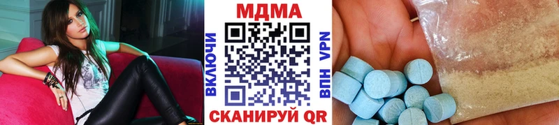 Купить где  Новочеркасск  МДМА молли 