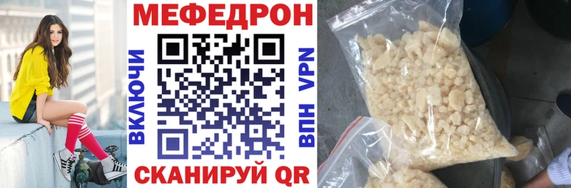 МЯУ-МЯУ VHQ  Купить  Новочеркасск 