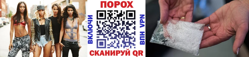 Купить где  Новочеркасск  Метамфетамин витя 