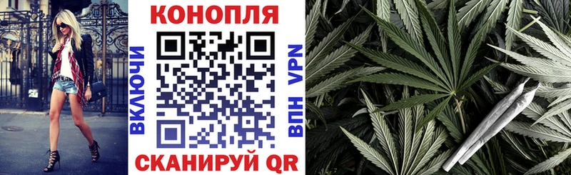 Марихуана гибрид  Купить  Новочеркасск 